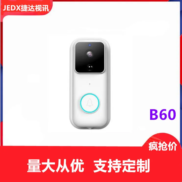 1080p Doorbell Intelligent Visual Doorbell WiFi Remote Video Monitor Two-Way Intercom Pir Night Vision Long Standby
1080p Doorbell Intelligent Visual Doorbell WiFi Remote Video Monitor Two-Way Intercom Pir Night Vision Long Standby
