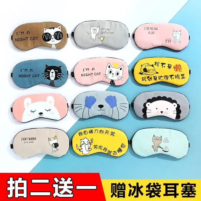 Cartoon Cold-hot Compress Pajama Eye Patch Sleep Shade Mitigate Eyestrain Protection Eye Patch Send Earplug Anti-noise Three-pie
Cartoon Cold-hot Compress Pajama Eye Patch Sleep Shade Mitigate Eyestrain Protection Eye Patch Send Earplug Anti-noise Three-pie
