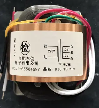 12V-0-12V 0.6A Core Transformer 15VA R10 custom transformer 220V copper shield for Pre-amplifier Power supply
12V-0-12V 0.6A Core Transformer 15VA R10 custom transformer 220V copper shield for Pre-amplifier Power supply