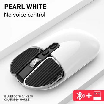Bluetooth 2.4G Dual Mode Wireless Ai Voice Control Mouse Rechargeble Quiet Business USB Charge Mice Remote Controll
Bluetooth 2.4G Dual Mode Wireless Ai Voice Control Mouse Rechargeble Quiet Business USB Charge Mice Remote Controll