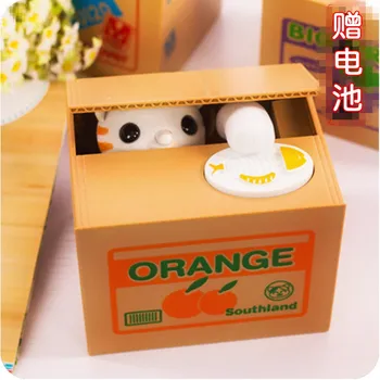 Electric Modern Piggy Bank Stealing Money Savings Yellow Tank Creative Fashion Coin Hucha Cuentamonedas Home Decoration GG50cq
Electric Modern Piggy Bank Stealing Money Savings Yellow Tank Creative Fashion Coin Hucha Cuentamonedas Home Decoration GG50cq