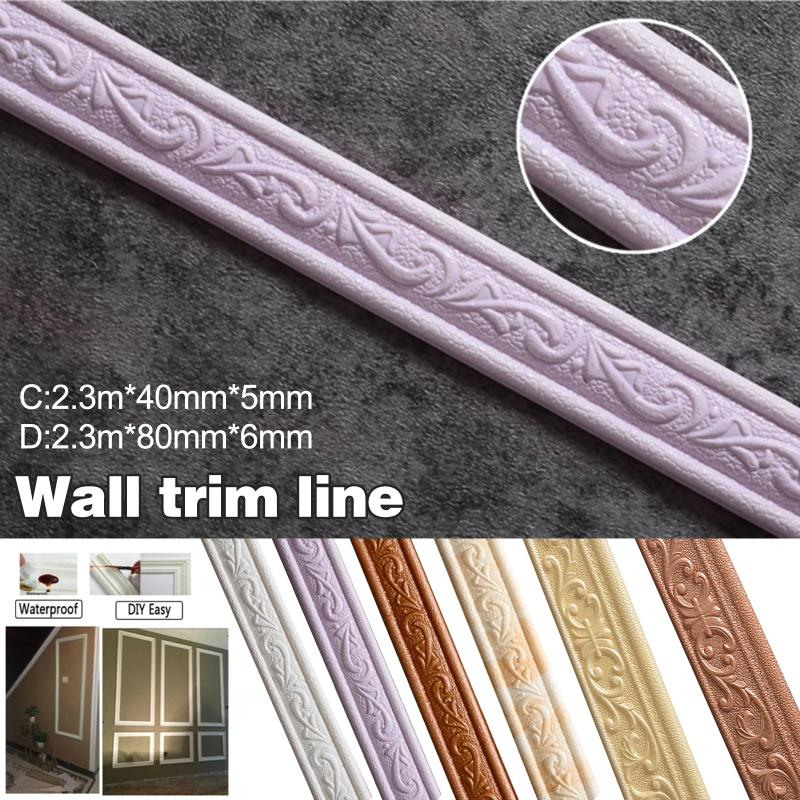 3D Pattern Sticker Wall Trim Line Skirting Border Decoration Self Adhesive Waterproof Baseboard Wallpaper For Home Kitchen | Обустройство