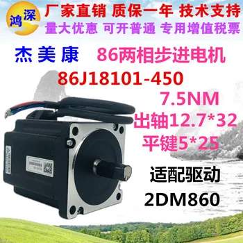 Jiemeikang Hybrid Two-Phase 86 Step Electric Machine 86j18101-450 Step Angle 1.8 Rated Current 5.0
Jiemeikang Hybrid Two-Phase 86 Step Electric Machine 86j18101-450 Step Angle 1.8 Rated Current 5.0