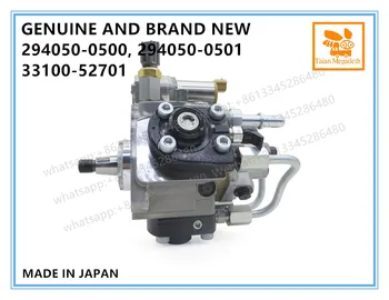 GENUINE AND BRAND NEW DIESEL COMMON RAIL HP4 FUEL PUMP 294050-0500, 294050-0501, 33100-52701
GENUINE AND BRAND NEW DIESEL COMMON RAIL HP4 FUEL PUMP 294050-0500, 294050-0501, 33100-52701