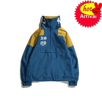 Half Back Pockets Zipper Pullover Windbreaker Track Jackets Men 2020 Autumn Hip Hop Harajuku Coats Streetwear Male
Half Back Pockets Zipper Pullover Windbreaker Track Jackets Men 2020 Autumn Hip Hop Harajuku Coats Streetwear Male