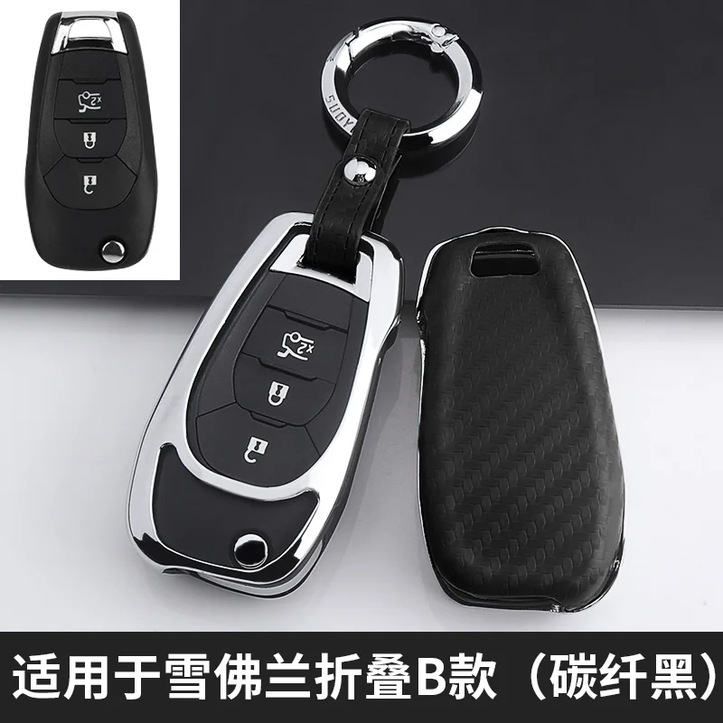 Car Key Cover Case Zinc Alloy For Chevrolet Cruze Opel Opel MOKKA BUICK ENCORE, 3 Buttons Key Holder Cover Keychain Ring
Car Key Cover Case Zinc Alloy For Chevrolet Cruze Opel Opel MOKKA BUICK ENCORE, 3 Buttons Key Holder Cover Keychain Ring