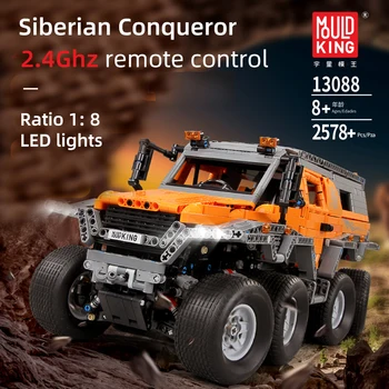 2578PCS Blocks Model Avtoros Shaman 8x8 Lepinblocks 23011 Technic MOC Mould King Building Bricks Rc Car Educational Toys Gift
2578PCS Blocks Model Avtoros Shaman 8x8 Lepinblocks 23011 Technic MOC Mould King Building Bricks Rc Car Educational Toys Gift