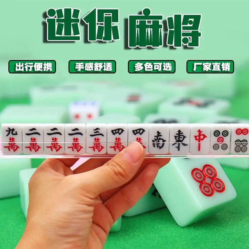 Travel Mini Small Mahjong Mini Mahjong Smaller Version Outdoor Students Dormitory Portable Simplicity New Products with Table
Travel Mini Small Mahjong Mini Mahjong Smaller Version Outdoor Students Dormitory Portable Simplicity New Products with Table