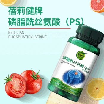 Phosphatidylserine (PS) Tablet Tablet Tablet Candy 60 Pieces Hurbolism Factory Direct OEM 24 Months Cfda
Phosphatidylserine (PS) Tablet Tablet Tablet Candy 60 Pieces Hurbolism Factory Direct OEM 24 Months Cfda