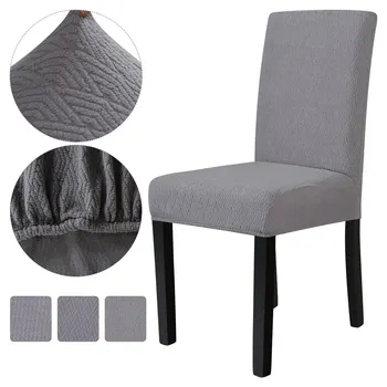 1/2/4/6Pcs Grey Jacquard Chair Cover Seat Covers SMA/SMB/SMC Gray Thick Dining Chair Cover Seat Cover Elastic Protective
1/2/4/6Pcs Grey Jacquard Chair Cover Seat Covers SMA/SMB/SMC Gray Thick Dining Chair Cover Seat Cover Elastic Protective