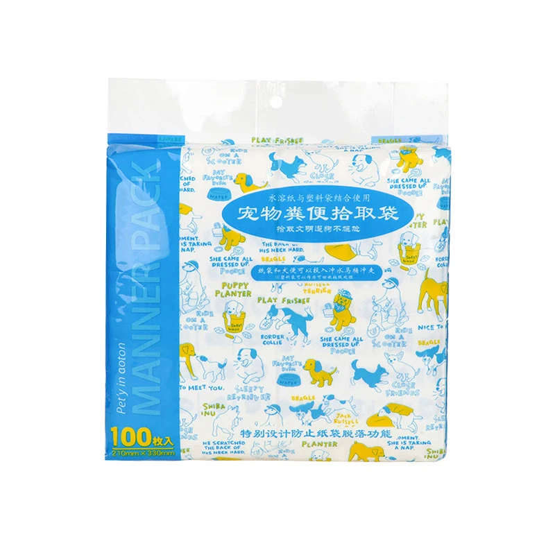 100Pcs Outdoor Disposable Biodegradable Waste Garbage Bag Paper And Plastic Double Layer Pet Poop Bag for Dog Pick Up Clean Bag
100Pcs Outdoor Disposable Biodegradable Waste Garbage Bag Paper And Plastic Double Layer Pet Poop Bag for Dog Pick Up Clean Bag