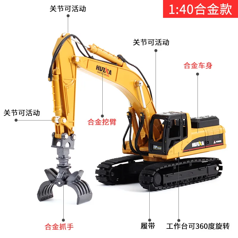 Department Is Satisfied Alloy Excavator Engineering Model Set Toy Car Large Size Model Architecture Transportation Static Childr
Department Is Satisfied Alloy Excavator Engineering Model Set Toy Car Large Size Model Architecture Transportation Static Childr