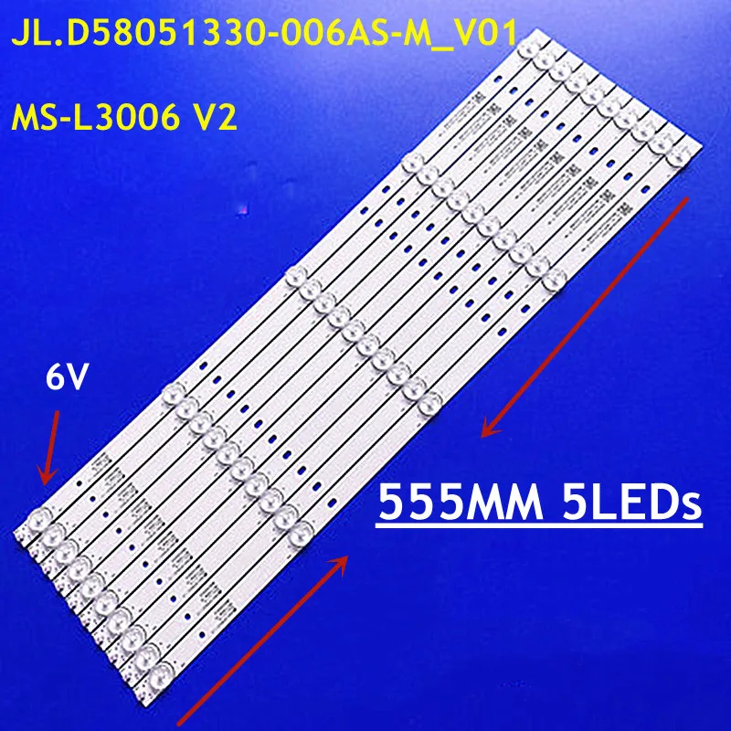 

LED Backlight Strips for MS-L3006 V2 CX580DLEDM JL.D58051330-006AS-M_V01 58F2 3080558F20DTZ001 58PU55STC-SM CX58D05-ZC22AG-02E