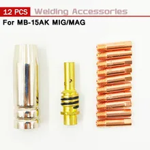 12 Pcs Conductive Nozzle 0.6 0.9 1.0 1.2mm MB-15AK MIG/MAG M6 Welding Weld Torch Contact Tips Holder Gas Nozzle Part Tool Set
12 Pcs Conductive Nozzle 0.6 0.9 1.0 1.2mm MB-15AK MIG/MAG M6 Welding Weld Torch Contact Tips Holder Gas Nozzle Part Tool Set