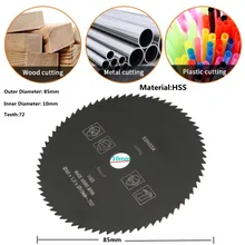 72Teeth HSS 85mm Circular Saw Blade Mini Rotary Cutting Disc Wheel Bore 10mm For Cutting Steel Wood And Plastics
72Teeth HSS 85mm Circular Saw Blade Mini Rotary Cutting Disc Wheel Bore 10mm For Cutting Steel Wood And Plastics