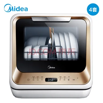 Installation-Free Dishwasher Household Automatic Desktop Mini Stand-Alone All-in-One Machine
Installation-Free Dishwasher Household Automatic Desktop Mini Stand-Alone All-in-One Machine