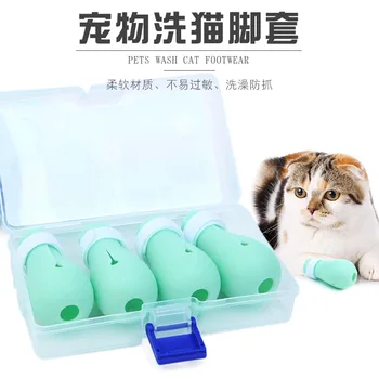 Anti-biting Bath Washing Cat Claw Cover Cut Nails Foot Cover Pet Paw Protector for Anti-Scratch Cat Shoes Boots
Anti-biting Bath Washing Cat Claw Cover Cut Nails Foot Cover Pet Paw Protector for Anti-Scratch Cat Shoes Boots
