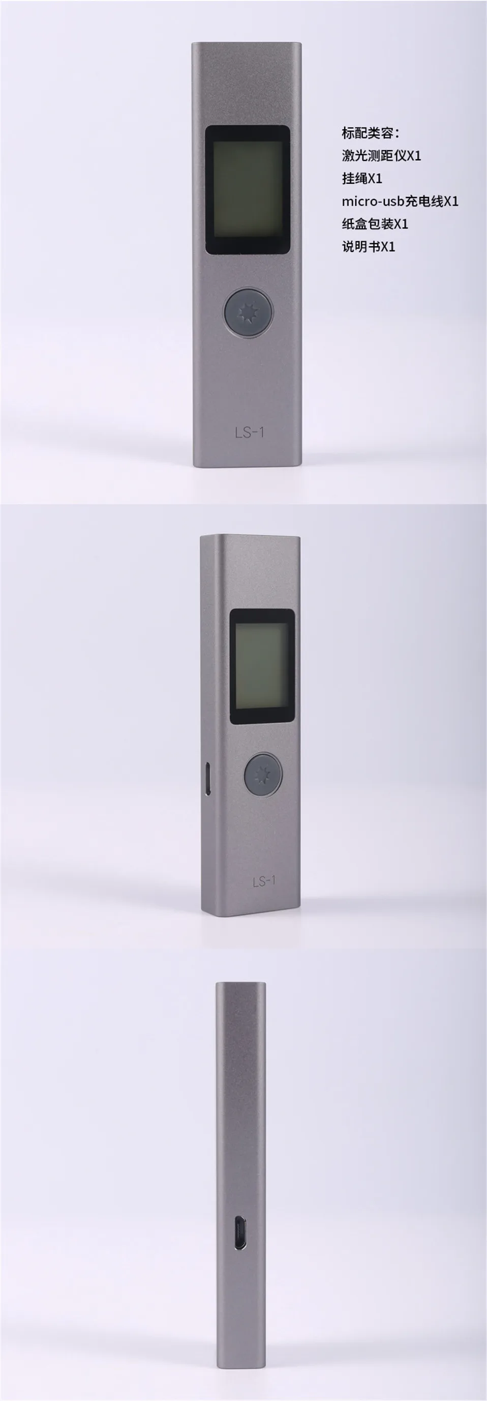 Xiaomi Mijia 40m Laser Rangefinder LS-1 USB Distance Meter Laser Range Finder High Precision Measurement Portable Handheld (7)