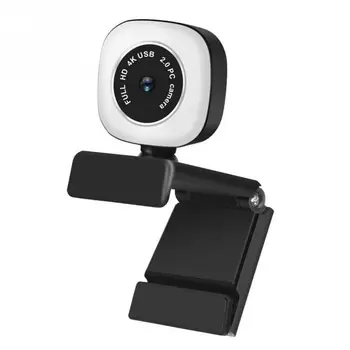 2K/4K PC Webcam Fill Light Laptop Computer Camera Multifunctional 960A USB PC Webcam ABS HD 1080P Plug And Play For Streaming
2K/4K PC Webcam Fill Light Laptop Computer Camera Multifunctional 960A USB PC Webcam ABS HD 1080P Plug And Play For Streaming