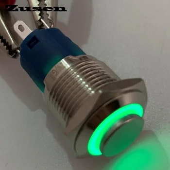Zusen 16mm Ring illuminated Latching push button(ZS16H-11ZE/G/12V/N)