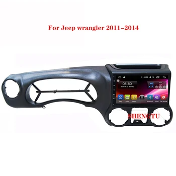 SHENGTU Car Multimedia Playe For Jeep wrangler 2011-2014 8-core Android 9.0 Car Radio GPS navigation Car Intelligent System
SHENGTU Car Multimedia Playe For Jeep wrangler 2011-2014 8-core Android 9.0 Car Radio GPS navigation Car Intelligent System