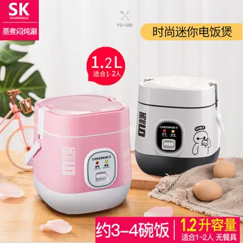 A Person Rice Cooker Small Small Number 1 Serving 2 Small Mini Will Mechanical Travel Cook Non-Rice Cooker
A Person Rice Cooker Small Small Number 1 Serving 2 Small Mini Will Mechanical Travel Cook Non-Rice Cooker