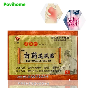 56pcs Muscle Pain Relieving Patch Rheumatism Arthritis Muscle Neck Pain killer Chinese Traditional Pain Patches Stickers D3046
56pcs Muscle Pain Relieving Patch Rheumatism Arthritis Muscle Neck Pain killer Chinese Traditional Pain Patches Stickers D3046
