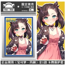 60pcs/1set Anime Marnie Tabletop Card Case Student ID Bus Bank Card Holder Cover Box Toy
60pcs/1set Anime Marnie Tabletop Card Case Student ID Bus Bank Card Holder Cover Box Toy