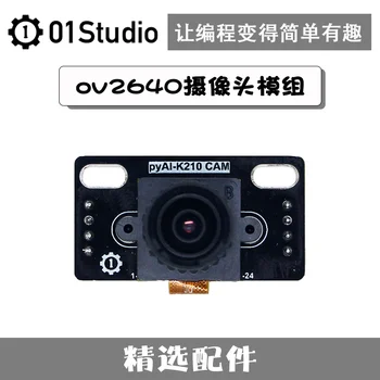Ov2640 Camera Module Machine Vision Artificial Intelligence Learning K210 Development Board Supporting
Ov2640 Camera Module Machine Vision Artificial Intelligence Learning K210 Development Board Supporting