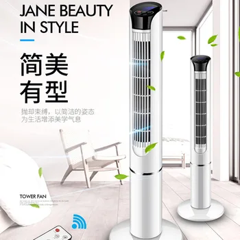 Portable air conditioner fan Remote control mute 3 files Wind speed Electric fan Intelligent purification Air circulation fan
Portable air conditioner fan Remote control mute 3 files Wind speed Electric fan Intelligent purification Air circulation fan