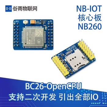 NB260 BC26 NB-IOT module NB core board OpenCPU secondary development Guyu Internet of Things
NB260 BC26 NB-IOT module NB core board OpenCPU secondary development Guyu Internet of Things