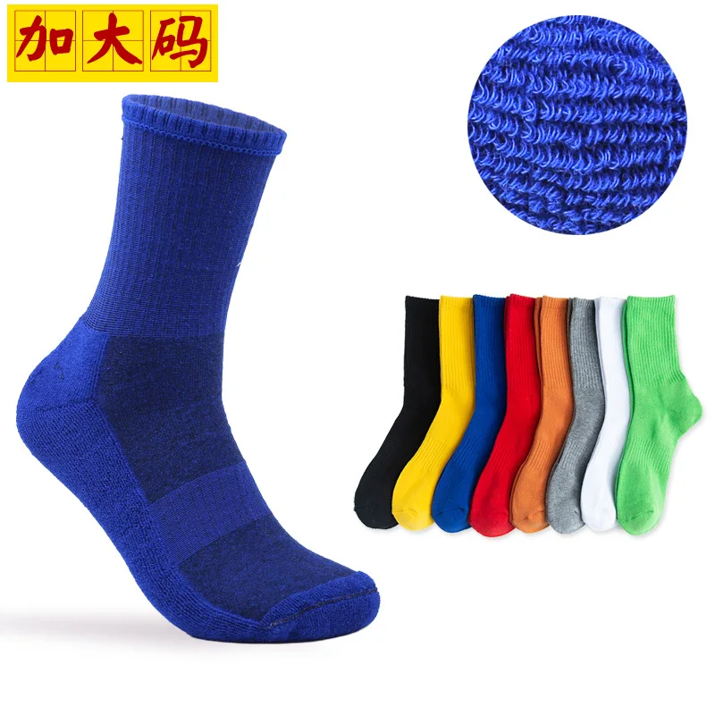 men's socks pure color middle-barrel long-barrel cotton-socks full-cotton sports socks towel bottom-up code casual terry socks
men's socks pure color middle-barrel long-barrel cotton-socks full-cotton sports socks towel bottom-up code casual terry socks