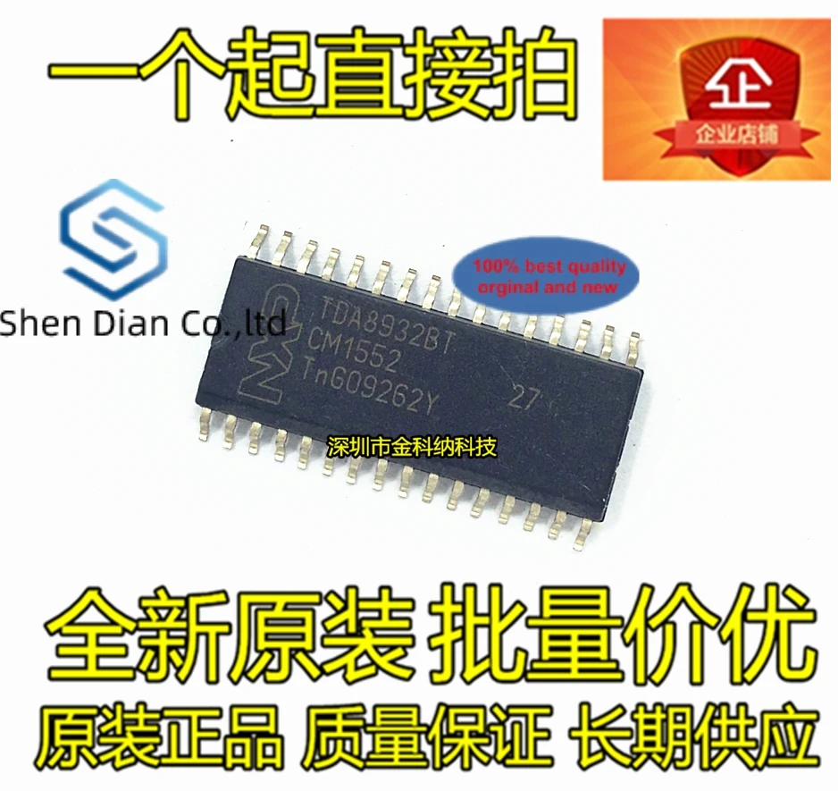 10 шт., 100% оригинальная новая искусственная поверхность TDA8932BT TDA8932 SOP-32, чип усилителя звука класса D
10 шт., 100% оригинальная новая искусственная поверхность TDA8932BT TDA8932 SOP-32, чип усилителя звука класса D