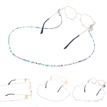 Multi-function Bead Chain Masks Decoration Face Shield Anti-losing Glasses Chain Mask Chain