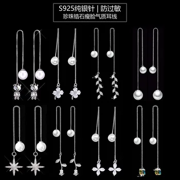 Korean new fashion personality long fringed pearl crystal for woman earrings 
Korean new fashion personality long fringed pearl crystal for woman earrings
