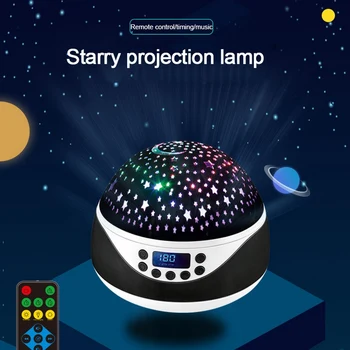 Colorful Starry Sky Projector Night Light New Rotation Starry Night Lam Music Player USB Charging For Birthday Gift Romantic
Colorful Starry Sky Projector Night Light New Rotation Starry Night Lam Music Player USB Charging For Birthday Gift Romantic