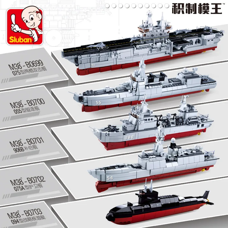 Small Luban 0700 055 Destroyer Military Children'S Educational Spell Assembly Building Blocks Toy