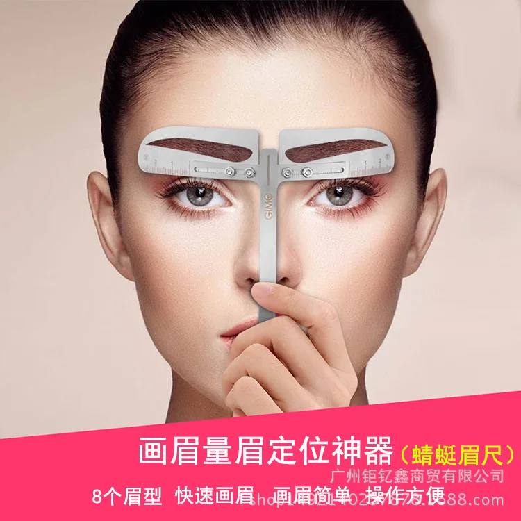 Munsu Dragonfly Eyebrow Shaping Tool Auxiliary Design Locating Rule Eyebrow Shaping Tool Thrush Useful Product Amount Eyebrow Sh
Munsu Dragonfly Eyebrow Shaping Tool Auxiliary Design Locating Rule Eyebrow Shaping Tool Thrush Useful Product Amount Eyebrow Sh