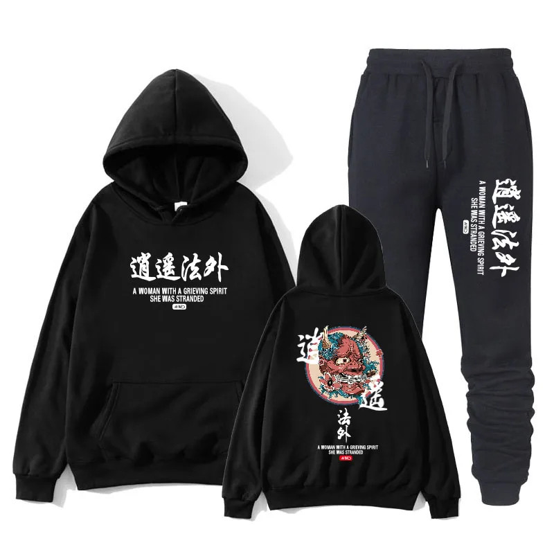 Casual men 2piece set Hip Hop Hoodies Japanese Casual Sweatshirts Streetwear Men Women Loose Pullover Harajuku Devil Hoodie Male
Casual men 2piece set Hip Hop Hoodies Japanese Casual Sweatshirts Streetwear Men Women Loose Pullover Harajuku Devil Hoodie Male
