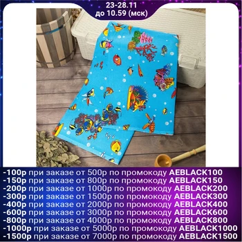 Waffle bath towel Fish blue 80x150 cm, cotton 100% 4420039 
Waffle bath towel Fish blue 80x150 cm, cotton 100% 4420039