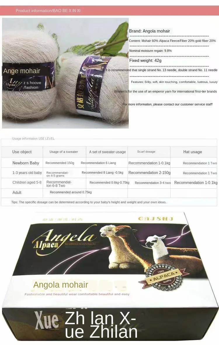 Description Picture 6 of item50G Drawing-down Mohair Hand Woven Medium and Thin Wool Double Knit Yarn Mohair Yarn cotton yarn