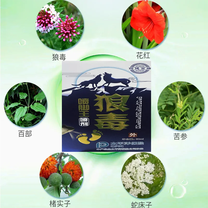 Yaojian Bairui Langdu Foot King Spray can effectively treat beriberi and odor to prevent foot odor spray
Yaojian Bairui Langdu Foot King Spray can effectively treat beriberi and odor to prevent foot odor spray