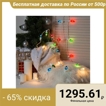 Garland "Belt light", 25 E12 rounds, 20 cm pitch, with a clothespin, 6 m, 220V, white thread
Garland "Belt light", 25 E12 rounds, 20 cm pitch, with a clothespin, 6 m, 220V, white thread