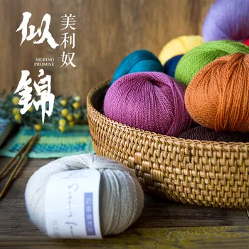 Multi-colored 260m Milk Cotton Thread Comfortable Wool Blended Apparel Sewing Hand Knitting Scarf Hat Crochet Knitting Yarn
Multi-colored 260m Milk Cotton Thread Comfortable Wool Blended Apparel Sewing Hand Knitting Scarf Hat Crochet Knitting Yarn