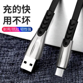 Usb Cable Type-c Suitable for Huawei iPhone Mini USB Cable Android Fast Quick Charge Data Mini Cable Gift Customization
Usb Cable Type-c Suitable for Huawei iPhone Mini USB Cable Android Fast Quick Charge Data Mini Cable Gift Customization