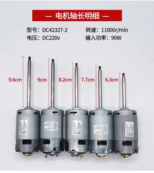 1PC Soybean Milk Machine Replacement 63/77/82/92/96mm 11000rpm Shaft Length DC 220V Motor DC423327-2
1PC Soybean Milk Machine Replacement 63/77/82/92/96mm 11000rpm Shaft Length DC 220V Motor DC423327-2