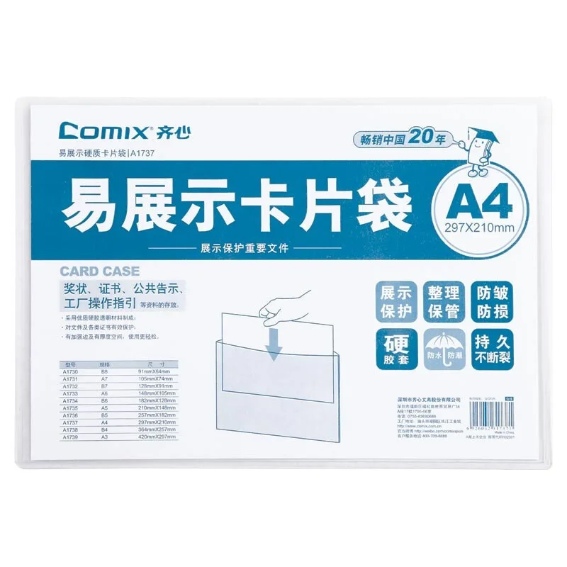 Comix A1737 Easy to Show Card Bag Light Transparent File Holder Hard Rubber Sleeve A4 File Display Card Holder Wholesale
Comix A1737 Easy to Show Card Bag Light Transparent File Holder Hard Rubber Sleeve A4 File Display Card Holder Wholesale