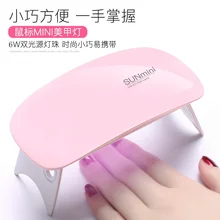 Nail Lamps Ultraviolet Ray Dryer LED Nails Phototherapy Machine UV Gel Polishing Agent Curing Coagulates Nail Art Manicure Tool
Nail Lamps Ultraviolet Ray Dryer LED Nails Phototherapy Machine UV Gel Polishing Agent Curing Coagulates Nail Art Manicure Tool