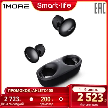 1more E1029BT ECS3001B TWS in Ear phone Wireless Bluetooth TWS True Wireless earphones
1more E1029BT ECS3001B TWS in Ear phone Wireless Bluetooth TWS True Wireless earphones