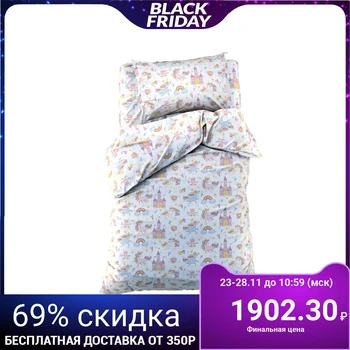 Bed linen "Ethel" 1.5 cn Our princess 143 * 215 cm, 150 * 214 cm, 50 * 70 cm -1 pc, 100% cotton, calico
Bed linen "Ethel" 1.5 cn Our princess 143 * 215 cm, 150 * 214 cm, 50 * 70 cm -1 pc, 100% cotton, calico